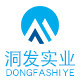 上海洞发实业有限公司
