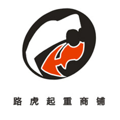 路虎起重机械的LOGO