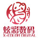 炫彩照片冲印