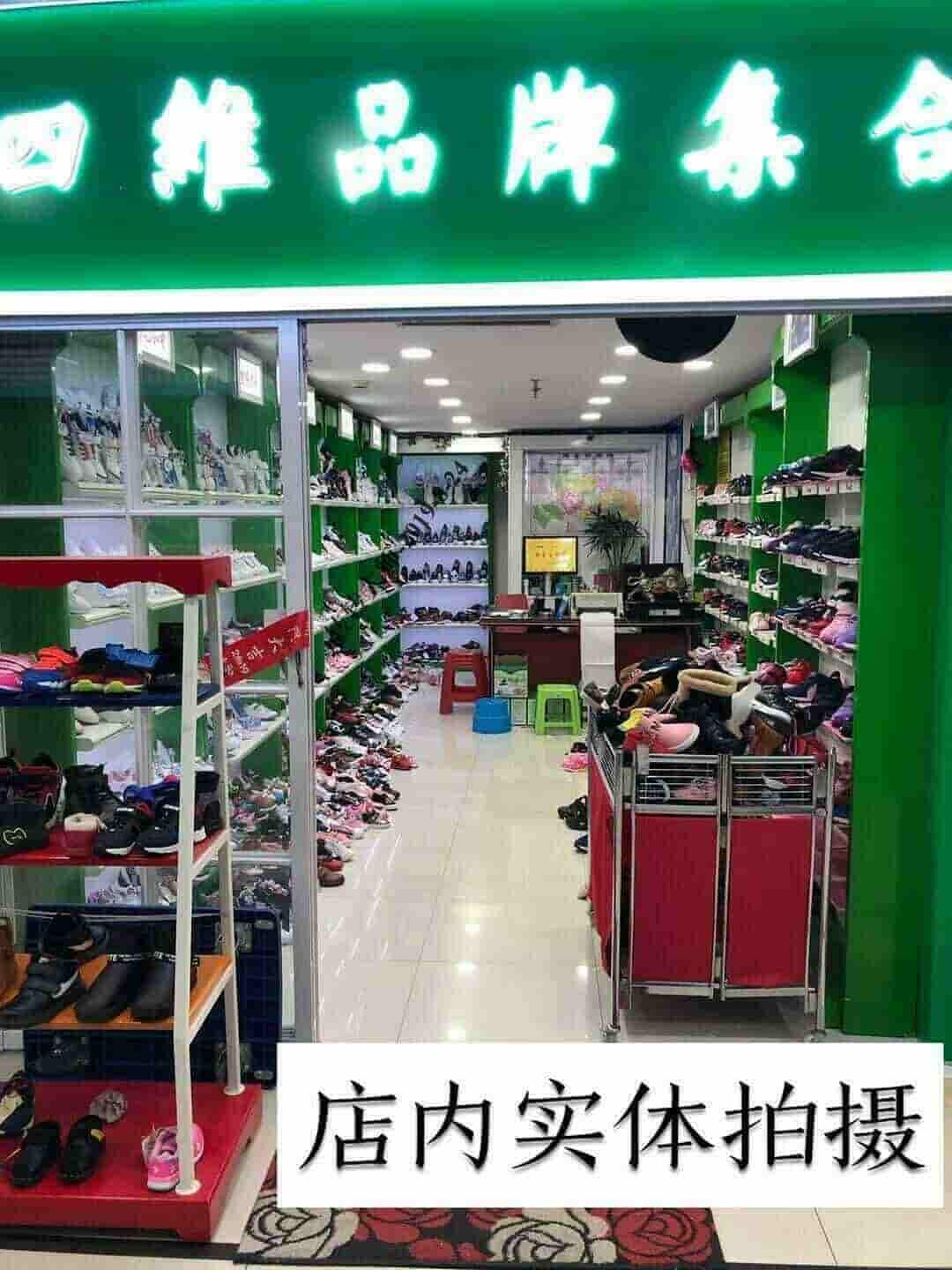奇悦猫童鞋企业店铺