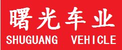 曙光车业SUV改装