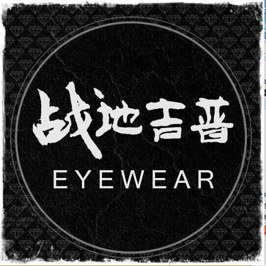 战地吉普眼镜企业店铺
