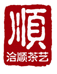 洽顺精瓷