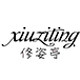 修姿亭旗舰店
