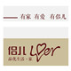 侣儿 品优 生活家的LOGO