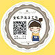 豆妈严选手工坊的LOGO