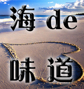 海头海鲜批发