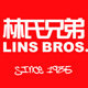 林氏兄弟LINS BROS