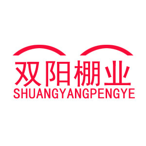 双阳暖棚