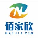 海南佰家欣商城的LOGO
