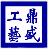 鼎盛工艺家装