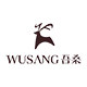 WUSANG吾桑