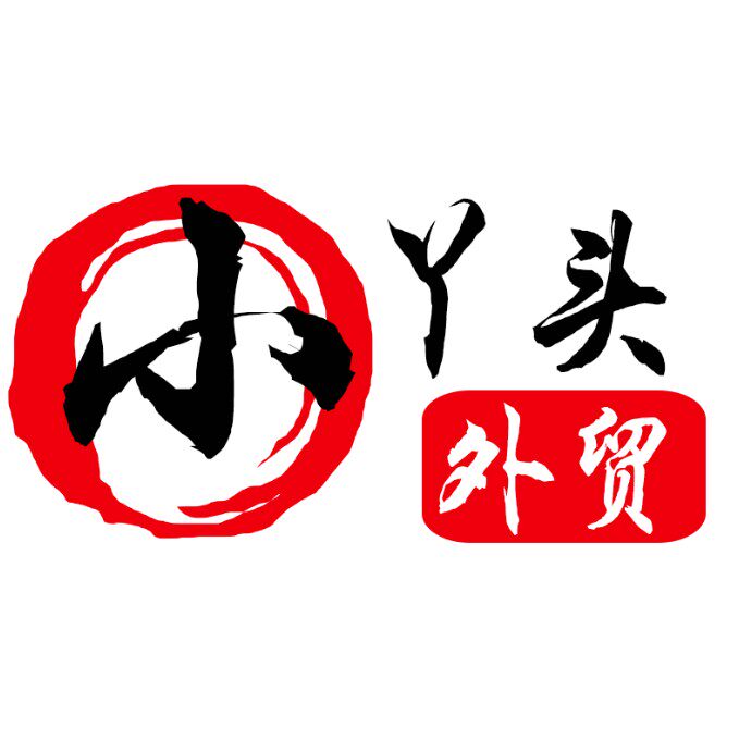 小丫头外贸女装
