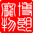 博宠物用品超市