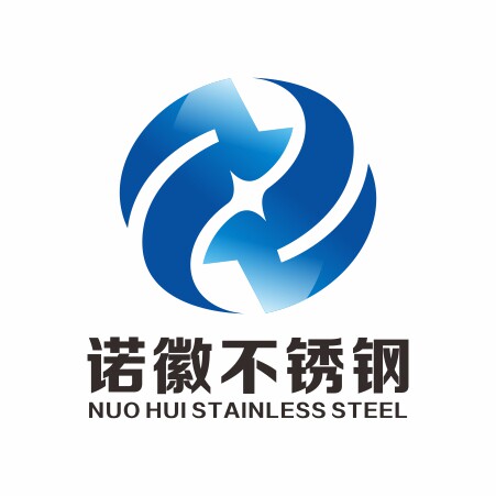 NH诺徽不锈钢