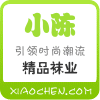 小陈精品袜业