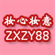 妆心妆意 美容馆的LOGO