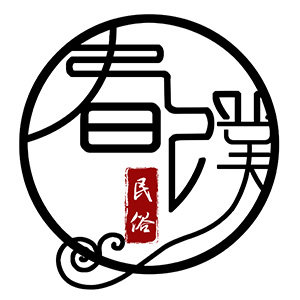 春璞石业民俗印象馆