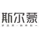 斯尔蒙旗舰店
