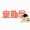 童趣屋玩具商城的LOGO