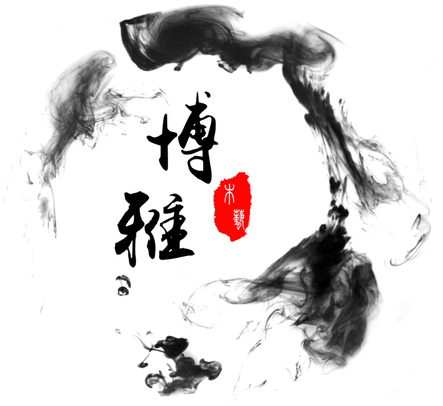 博雅木艺的LOGO