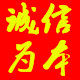 保温柜之家