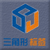 三角形科技