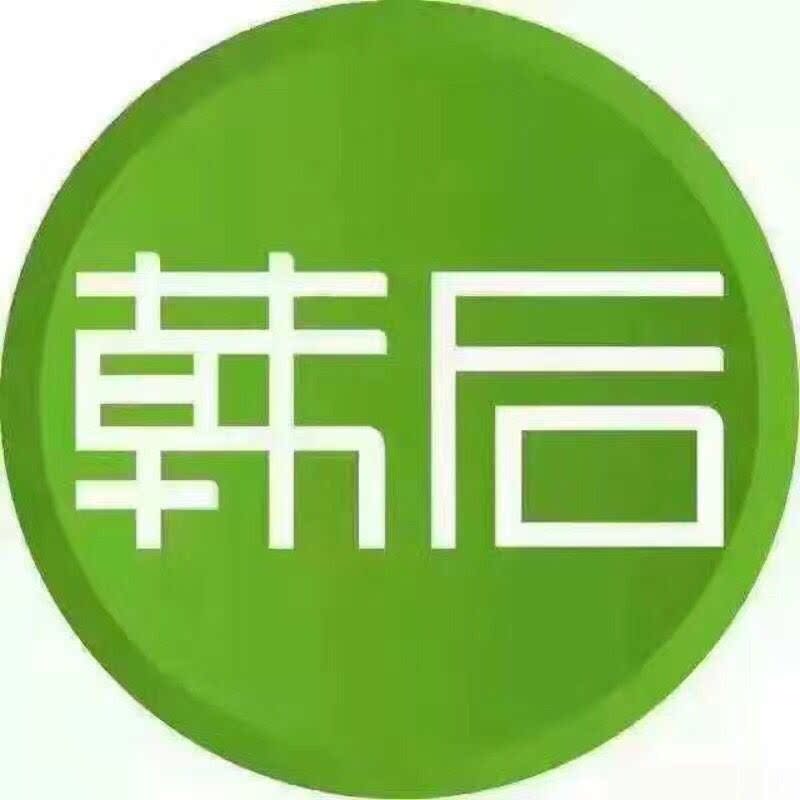 小A化妆品行