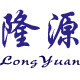 北京市隆源机械设备的LOGO
