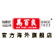 马百良海外旗舰店