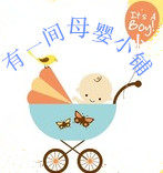 米欧外贸童装的LOGO