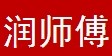 RSFTY润师傅润滑油