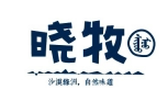 内蒙古晓牧牧业的LOGO