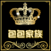 坎町威箱包有限公司