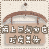 风向标礼品
