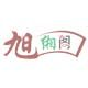 旭缃阁