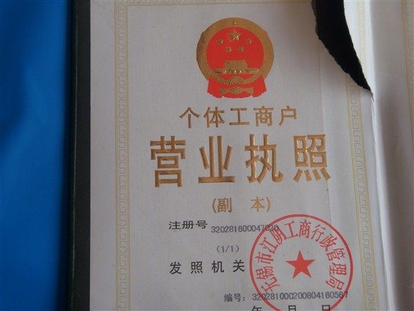 电镀金刚石工具厂