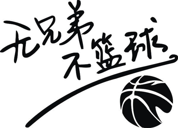 球服定制工厂店