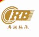 南通奥润商城的LOGO