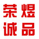 荣煜诚品旗舰店的LOGO