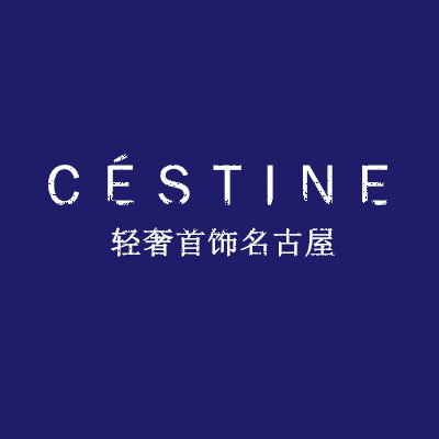 cestine轻奢首饰名古屋