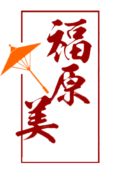 超级正品日货老店的LOGO