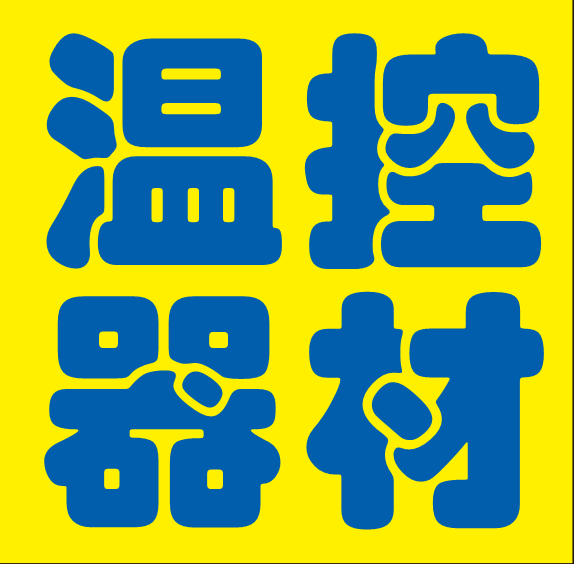 温度控制的LOGO