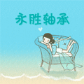 河北永胜轴承1的LOGO
