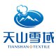 天山雪域旗舰店的LOGO