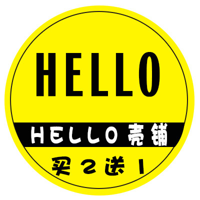 HELLO壳铺买2送1