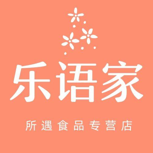 所遇食品专营店的LOGO