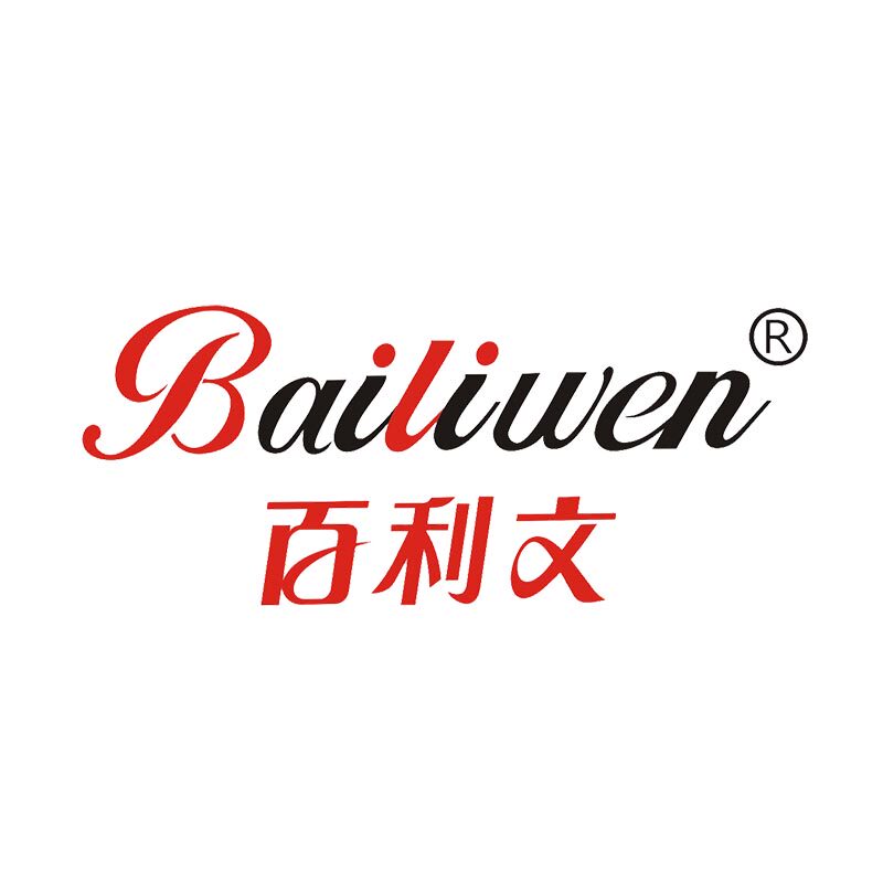 百利文文具专卖店的LOGO