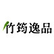 竹筠逸品的LOGO