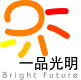 一品光明办公专营店的LOGO